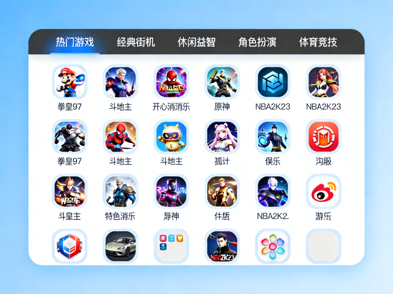 PG模拟器全品类试玩厅主界面截图，展示清晰分类的游戏图标和导航菜单